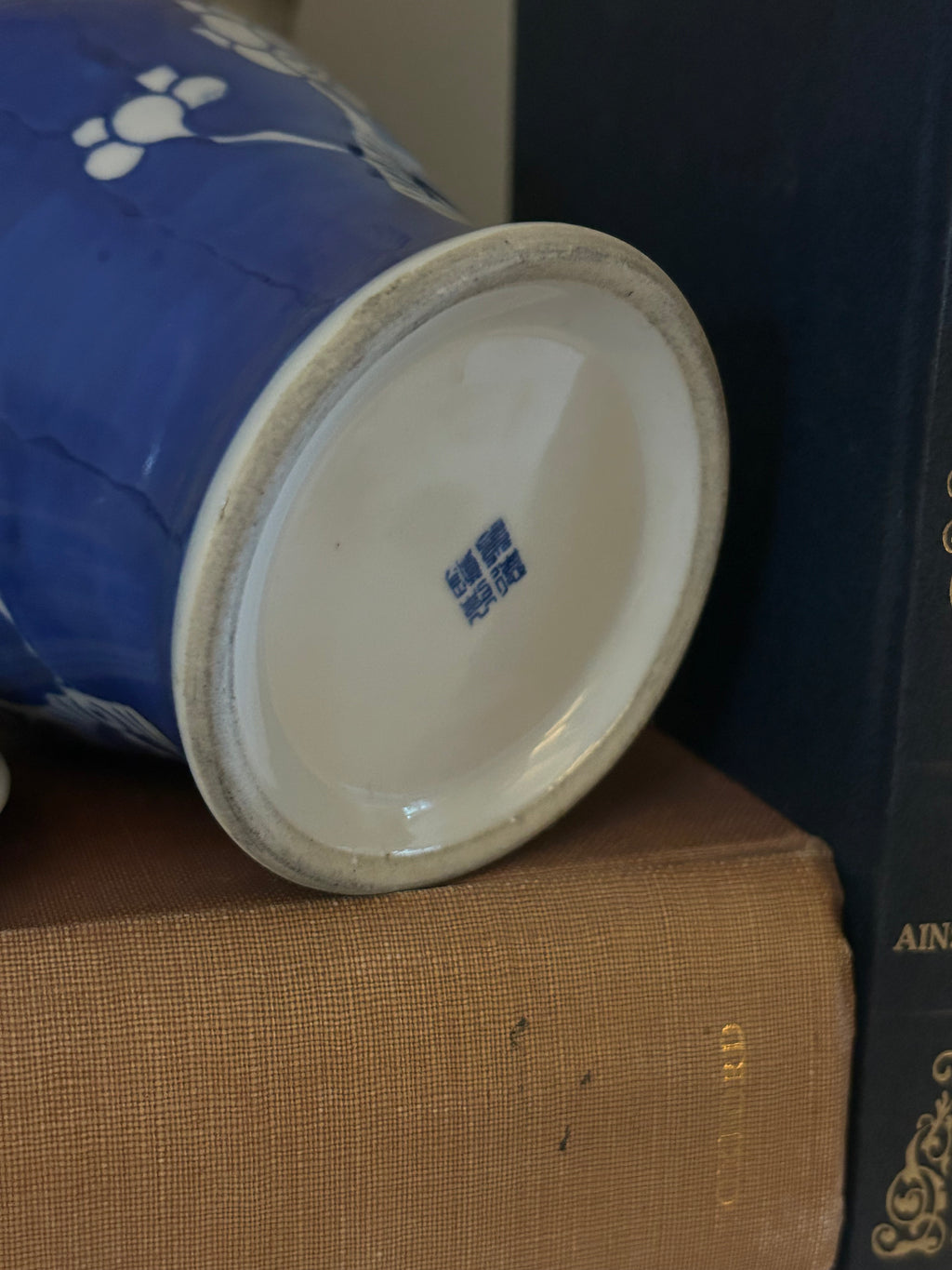 Vintage Chinese Blue & White Prunus Blossom Ginger Jar (c. Late 20th Century)